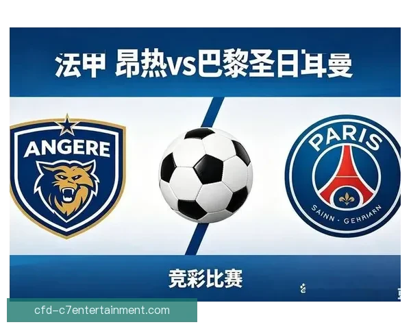 菲尔米诺对阵巴黎圣日耳曼西甲关键数据背后逻辑解析如何影响比赛走势