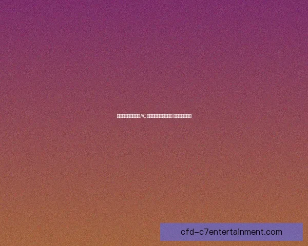 欧足联批准图卢兹与AC米兰同时参加欧战赛事 管理层承诺隔离